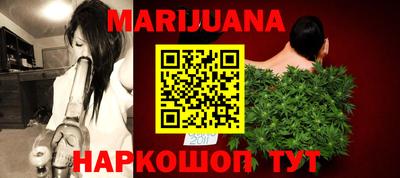 наркотики Абакан