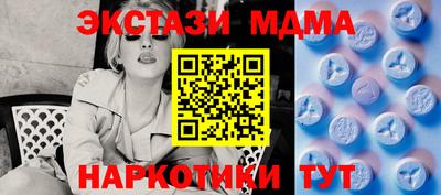 соль ск Гагарин