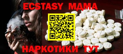 экстази Гай