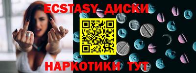 прущие грибы Гатчина