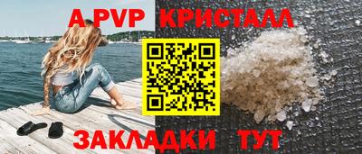 кокаин премиум Заволжье