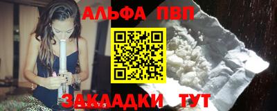 соль ск Гагарин