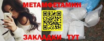 соль ск Гагарин
