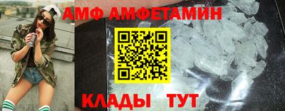 кокс Апшеронск