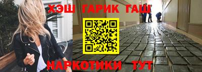 соль ск Гагарин