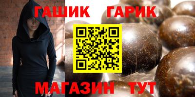 экстази Гай