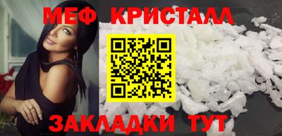 соль ск Гагарин
