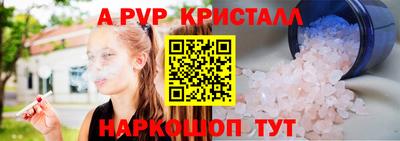 соль ск Гагарин