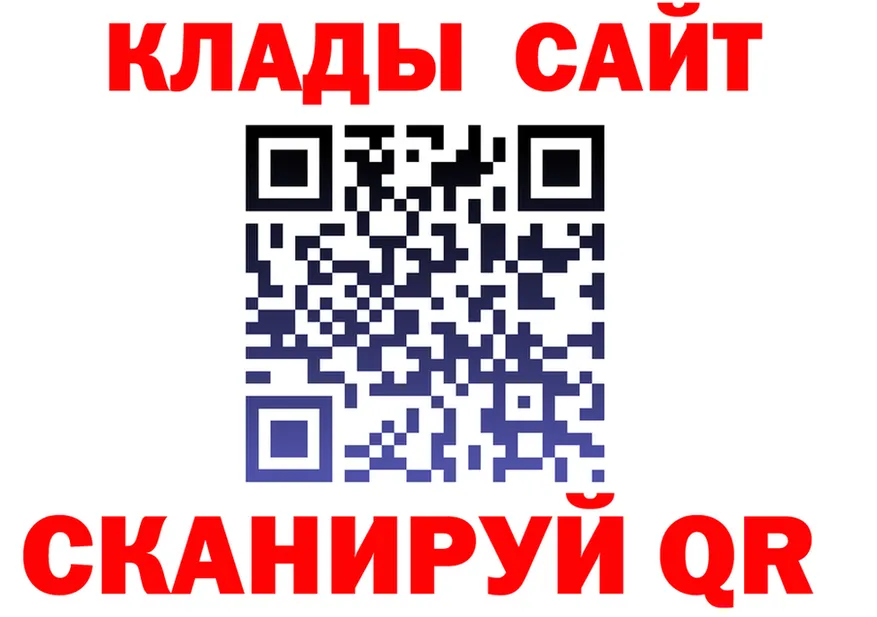 Канабис VHQ ТОР дарк нет гидра Клинцы