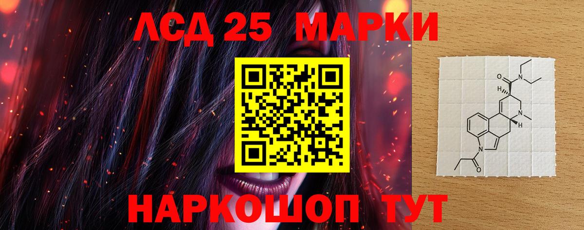 Клинцы  Лсд 25 экстази кислота  Вход с VPN  Лсд 25 экстази кислота 