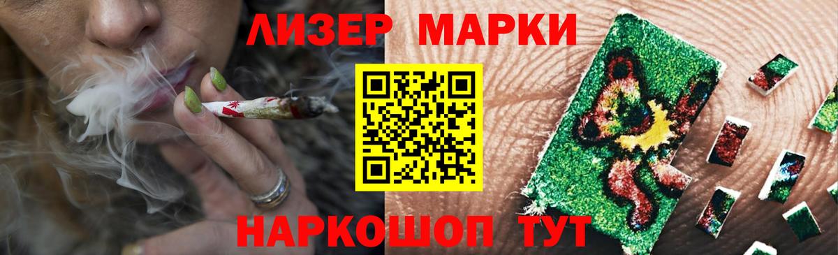 Лсд 25 экстази кислота  kraken рабочий сайт  ЛСД экстази кислота  Клинцы 