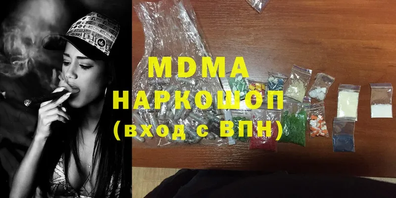 MDMA Molly  Клинцы 