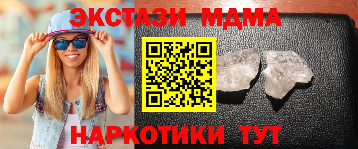 Амфетамин Клинцы