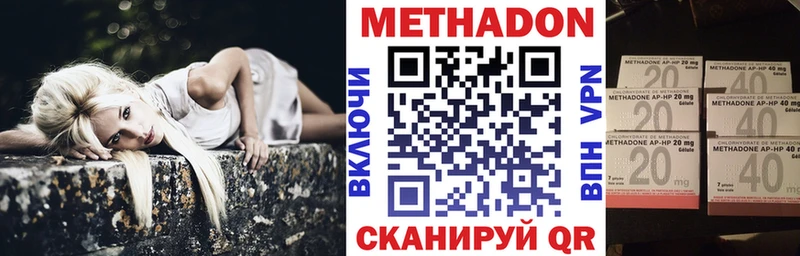 МЕГА зеркало  Клинцы  Метадон белоснежный 