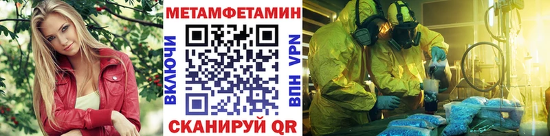 Первитин винт  Клинцы 