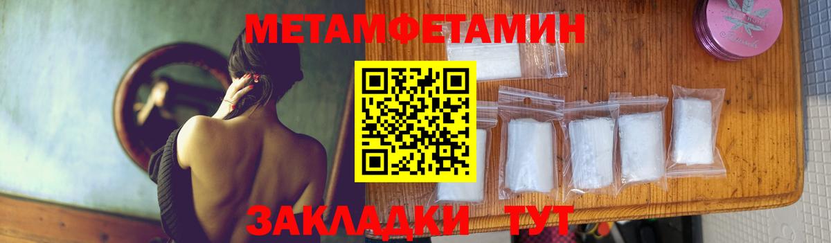 Клинцы  Вход с VPN  Метамфетамин  ГАШ  A PVP СК   Марихуана  Мефедрон   Кокаин  АМФ   ГАШИШ 
