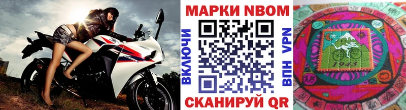 Марки NBOMe 1,5мг  МЕГА как войти  Клинцы 