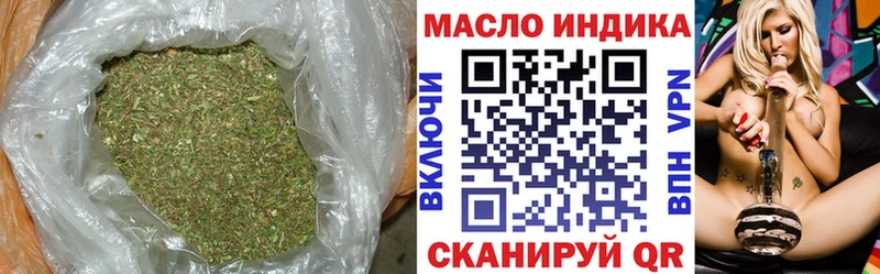 Дистиллят ТГК концентрат  Клинцы 