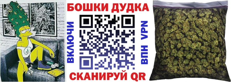 Шишки марихуана гибрид Клинцы