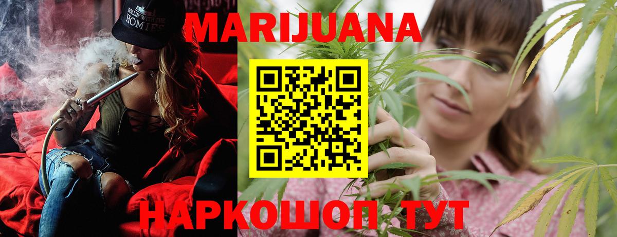 Конопля планчик Клинцы